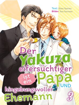 cover image of Der Yakuza ist ein eifersüchtiger Papa und hingebungsvoller Ehemann
